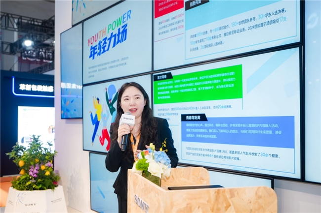索尼連續(xù)19年發(fā)布《索尼中國可持續(xù)發(fā)展報告》以綠色、感動、責(zé)任共筑可持續(xù)未來