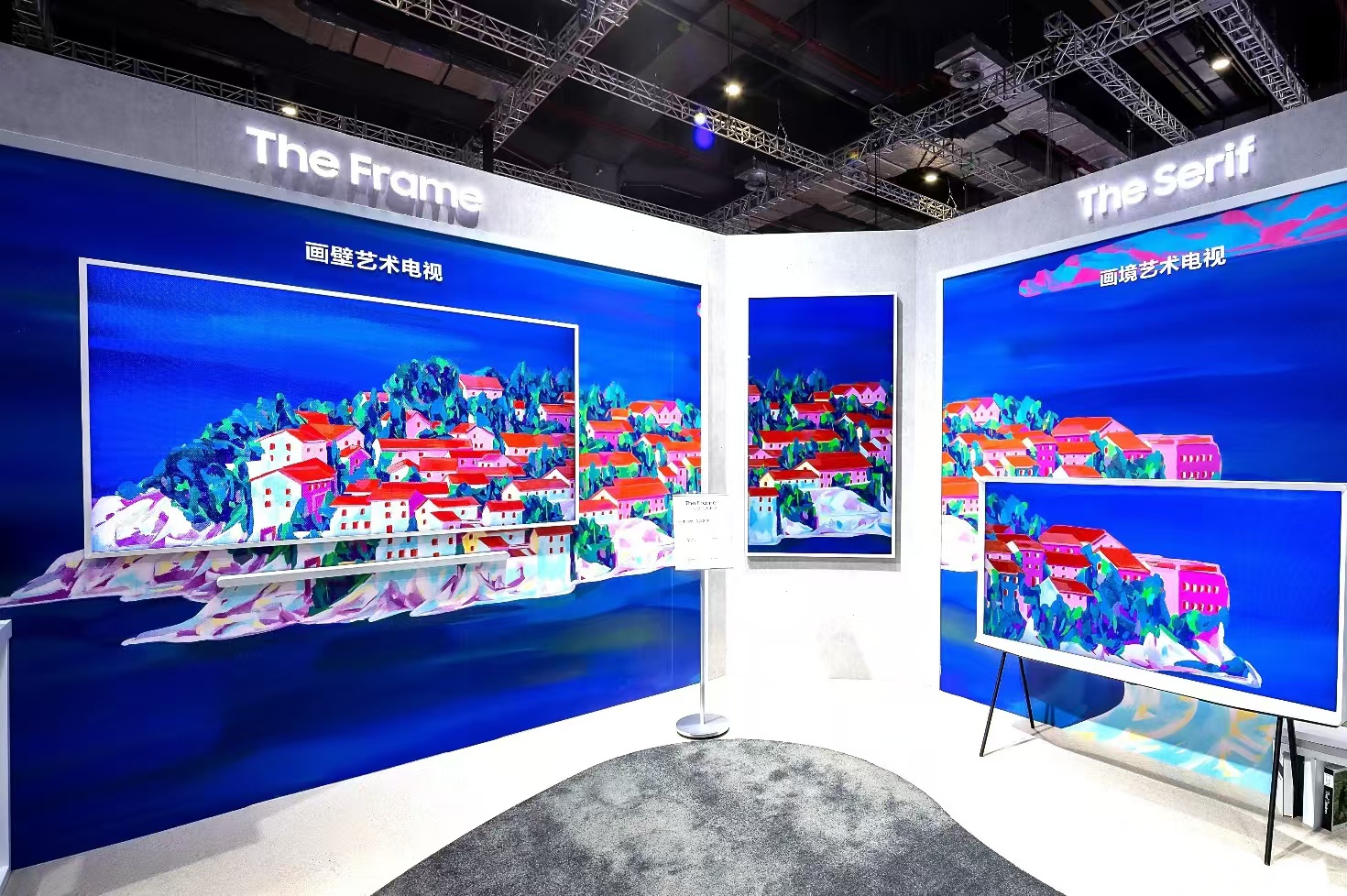 三星七赴進(jìn)博會(huì)，AI創(chuàng)新助力中國(guó)新質(zhì)生產(chǎn)力