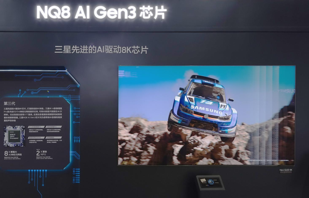 三星亮相進(jìn)博會(huì)，AI顯示“玩”出新花樣