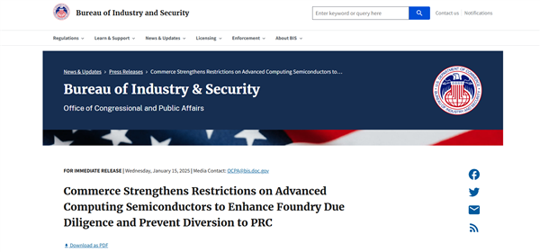 突發(fā)！美國商務(wù)部將智譜等25家中國企業(yè)列入實體清單：對華AI封鎖再加碼