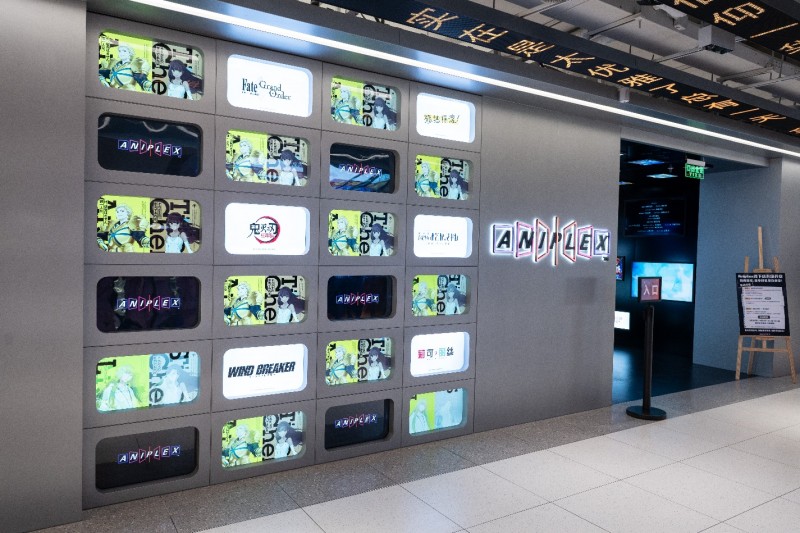 索尼集團(tuán)成員Aniplex上海線下店煥新開業(yè)，開創(chuàng)IP+沉浸互動(dòng)新空間