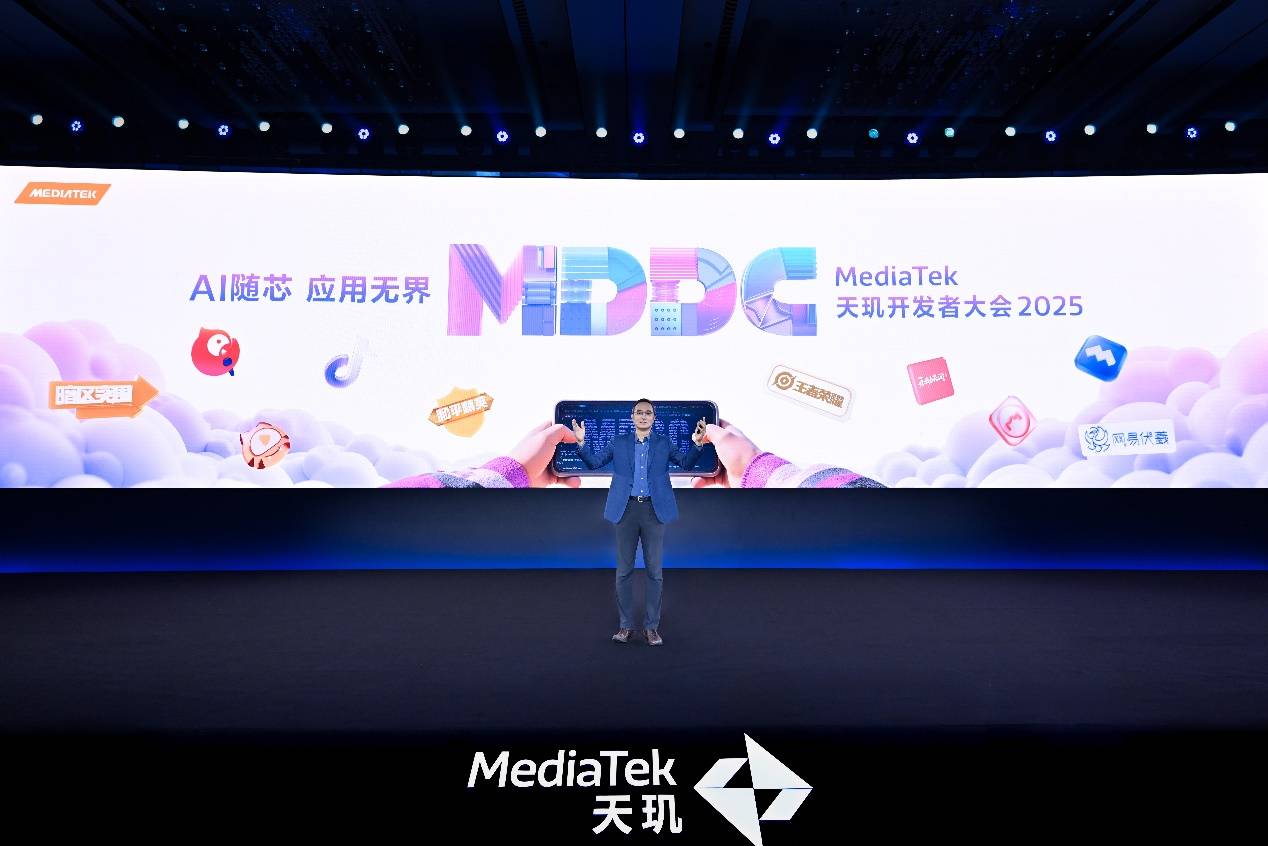 聯(lián)發(fā)科推動行業(yè)強(qiáng)勢革新，移動游戲大步邁向“T0 級游戲體驗”