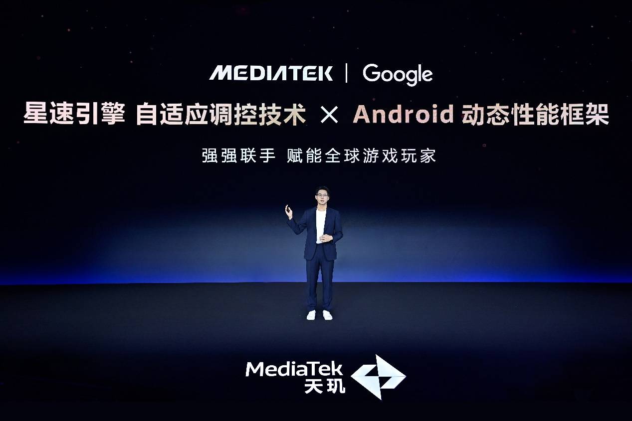 聯(lián)發(fā)科推動行業(yè)強(qiáng)勢革新，移動游戲大步邁向“T0 級游戲體驗”