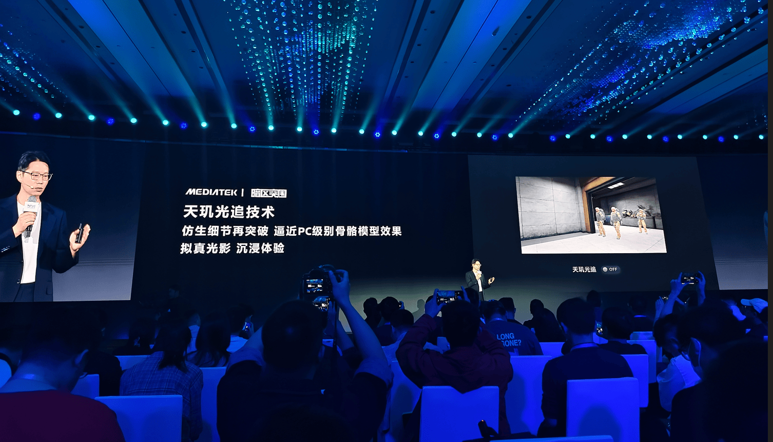 聯(lián)發(fā)科推動行業(yè)強(qiáng)勢革新，移動游戲大步邁向“T0 級游戲體驗”