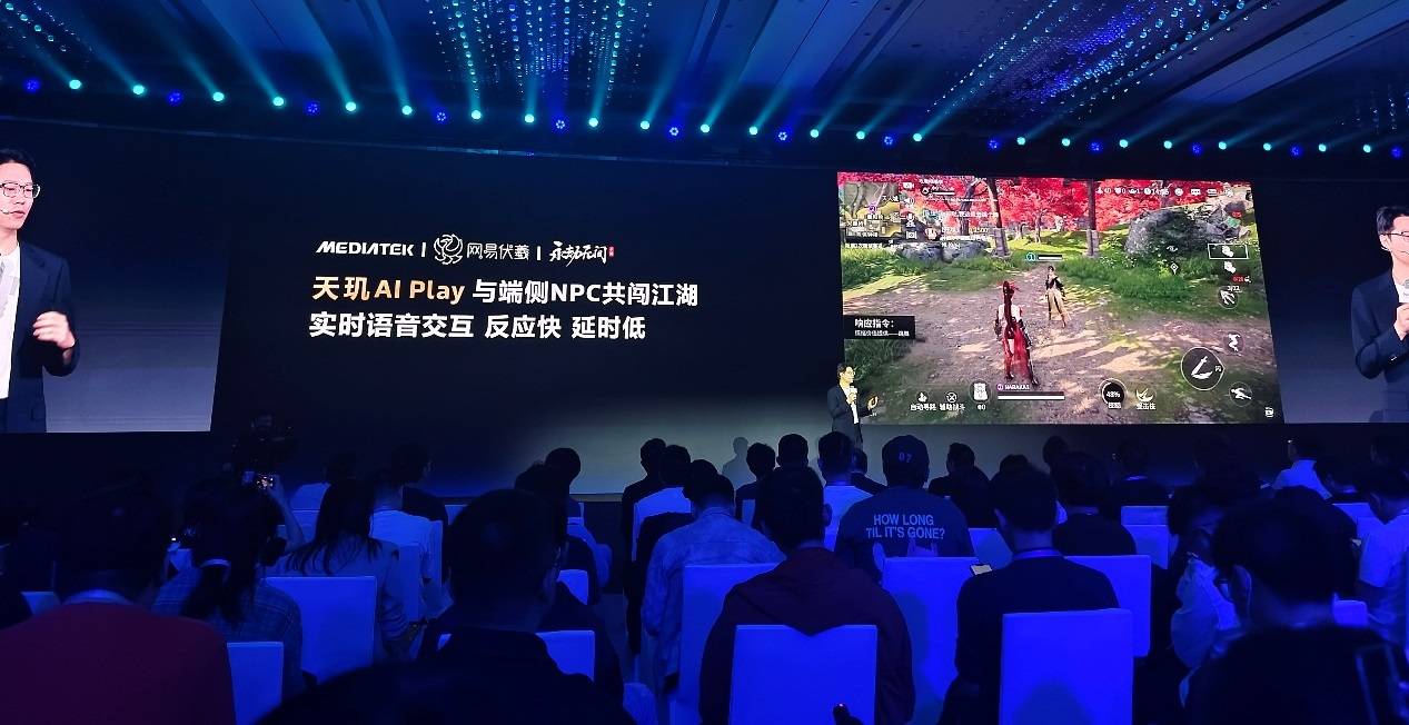 聯(lián)發(fā)科推動行業(yè)強(qiáng)勢革新，移動游戲大步邁向“T0 級游戲體驗”