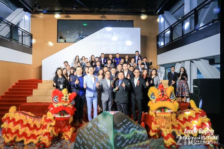 新起點(diǎn)，新征程！艾睿電子北京分公司喬遷開幕典禮成功舉辦！