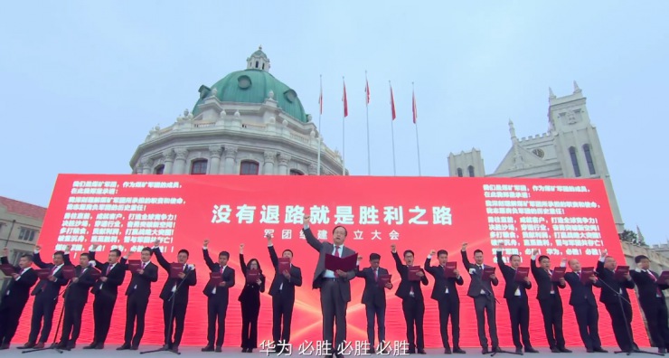 華為組建五大軍團：讓任何人不敢再欺負我們！