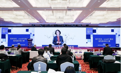 英特爾攜手中科院計算所建立oneAPI卓越中心，加速開源軟件創(chuàng)新