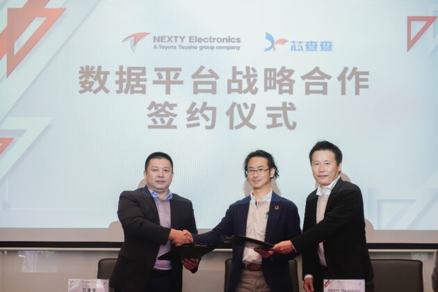 芯查查進(jìn)軍汽車電子數(shù)據(jù)業(yè)務(wù)，與豐田通商先端電子（上海）有限公司簽署數(shù)據(jù)平臺(tái)戰(zhàn)略合作