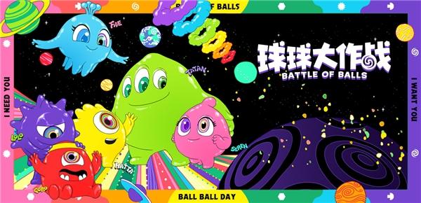 經(jīng)典游戲 全新體驗，全球首屆AI球球大作戰(zhàn)：Go-Bigger多智能體決策智能挑戰(zhàn)賽開啟