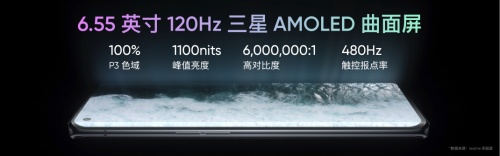 雙12旗艦手機(jī)怎么選？1212元可購(gòu)realme真我GT大師探索版