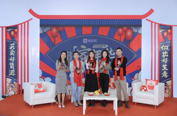 助力企業(yè)營銷的愛采購，2021多元謀發(fā)展，2022攜手筑星辰