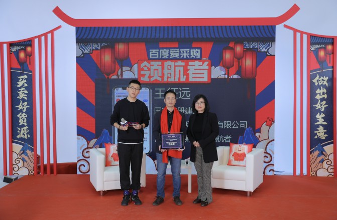 助力企業(yè)營銷的愛采購，2021多元謀發(fā)展，2022攜手筑星辰