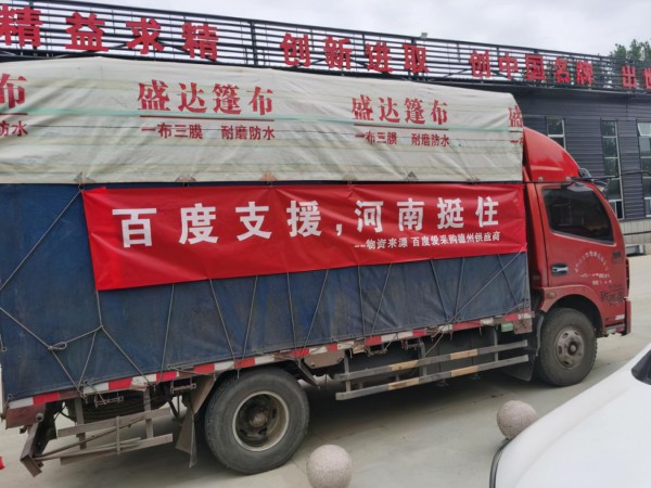 助力企業(yè)營銷的愛采購，2021多元謀發(fā)展，2022攜手筑星辰