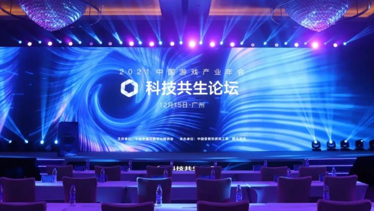 科技共生：讓游戲不限于“游戲”