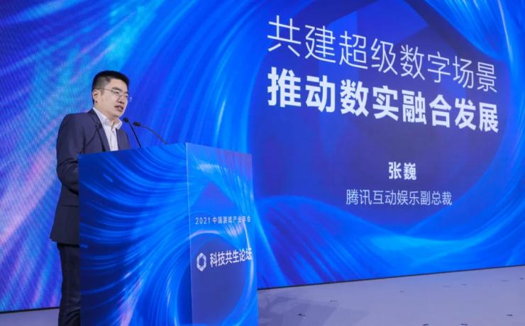 科技共生：讓游戲不限于“游戲”