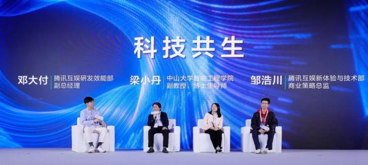 科技共生：讓游戲不限于“游戲”