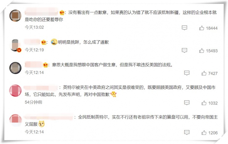 就涉疆信件，英特爾道歉了！