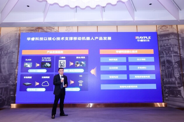 打造“智慧之眼”與“創(chuàng)新之輪”，華?？萍贾浦圃鞓I(yè)智能升級