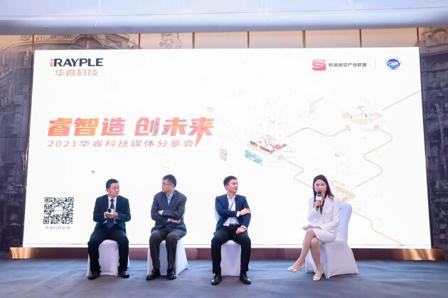 打造“智慧之眼”與“創(chuàng)新之輪”，華睿科技助推制造業(yè)智能升級