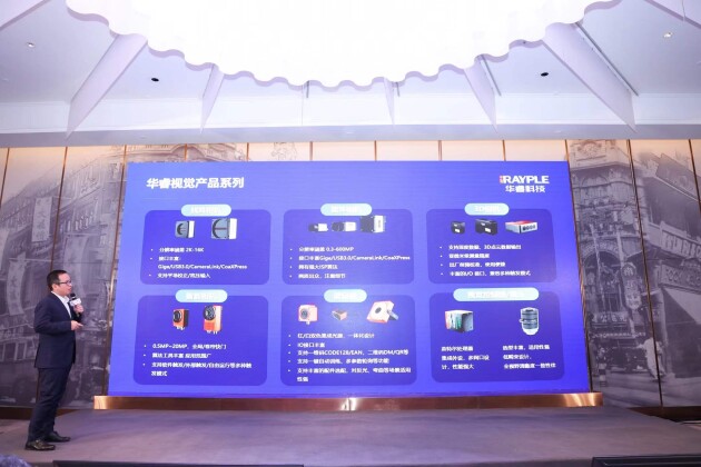 打造“智慧之眼”與“創(chuàng)新之輪”，華?？萍贾浦圃鞓I(yè)智能升級