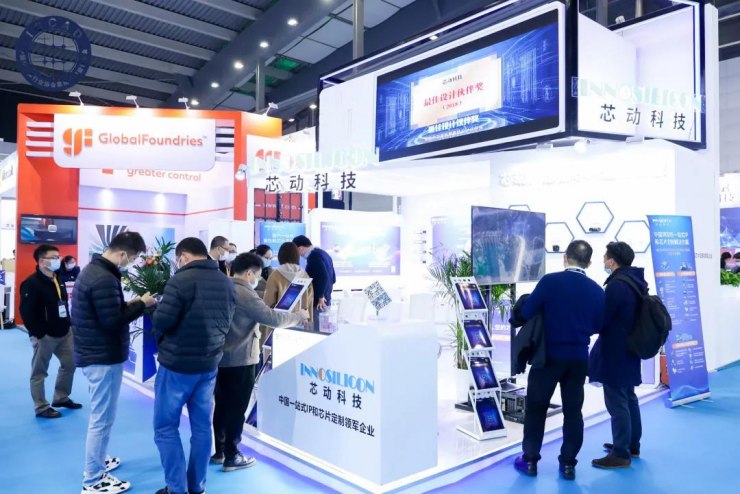 芯動科技在ICCAD設(shè)計業(yè)年會上發(fā)表主題演講：加強生態(tài)合作