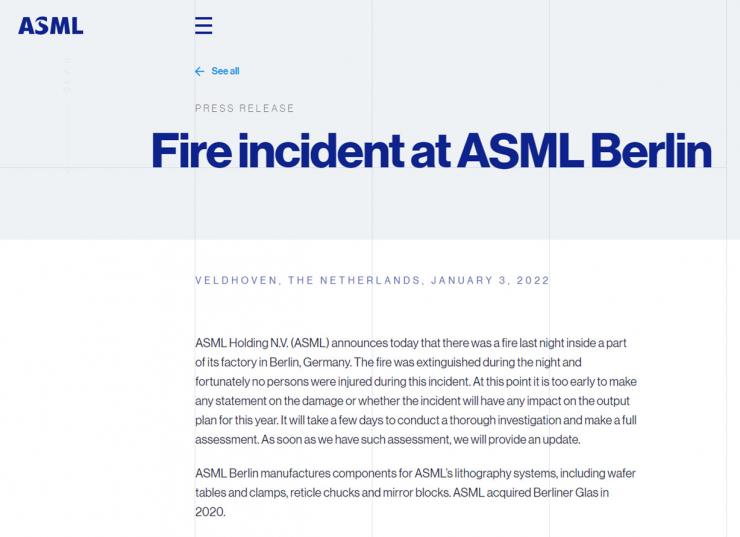 突發(fā)！ASML光刻機(jī)工廠發(fā)生火災(zāi)