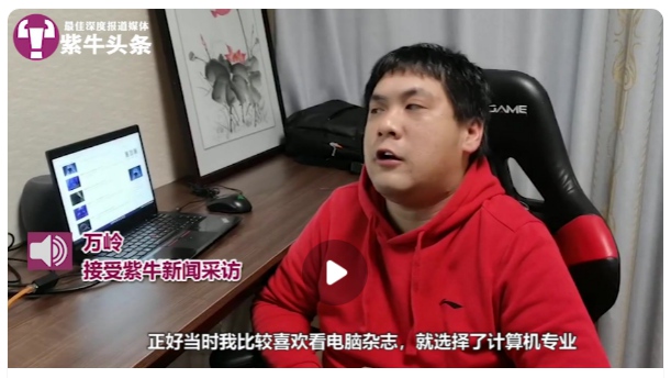 勵志！26歲腦癱小伙兒考過CCIE高級網(wǎng)絡(luò)工程師，全球僅5萬人通過！