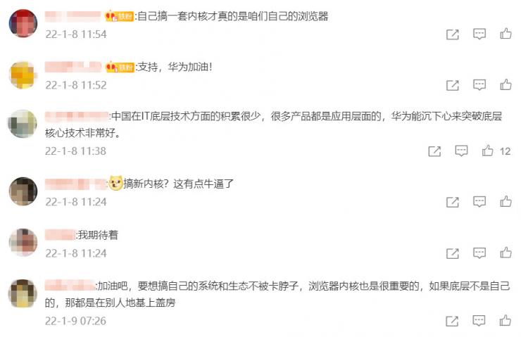 填補(bǔ)國內(nèi)空白，華為有望推出自研內(nèi)核瀏覽器！