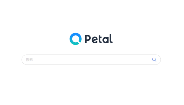 替代谷歌 華為花瓣搜索引擎Petal Search國內(nèi)上線：清爽、無廣告