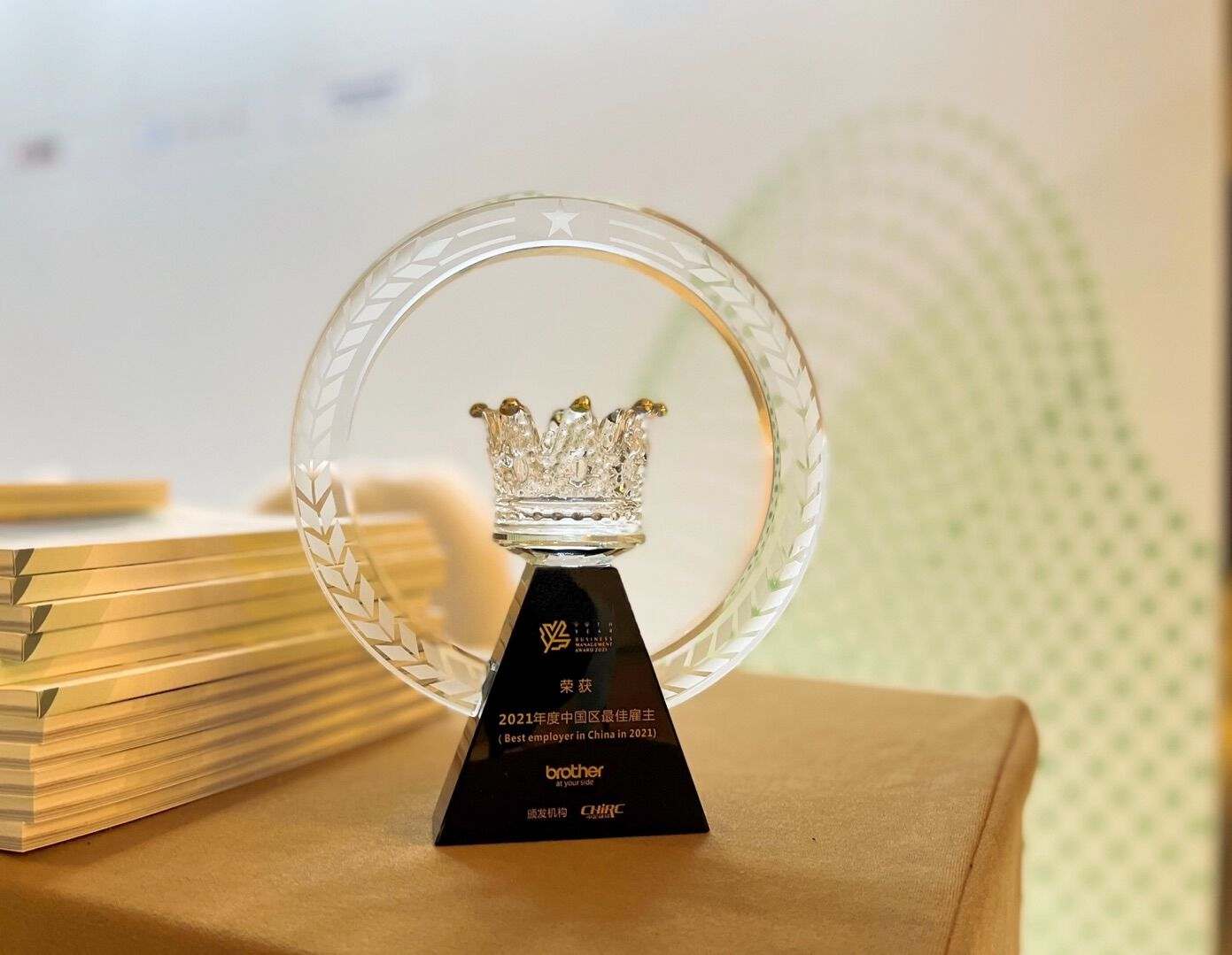 著力打造優(yōu)質(zhì)職場(chǎng)，兄弟（中國(guó)）獲多項(xiàng)雇主品牌榮譽(yù)