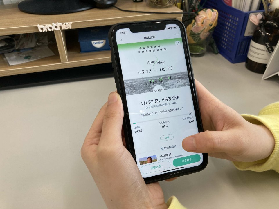 著力打造優(yōu)質(zhì)職場(chǎng)，兄弟（中國(guó)）獲多項(xiàng)雇主品牌榮譽(yù)