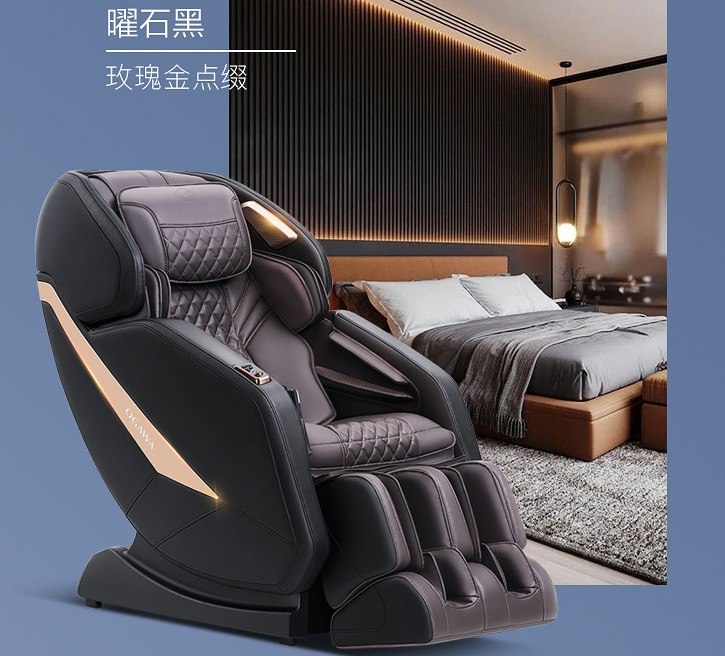 年貨節(jié)送孝心，奧佳華OG-7688Pro解疲大管家，解疲更養(yǎng)生！