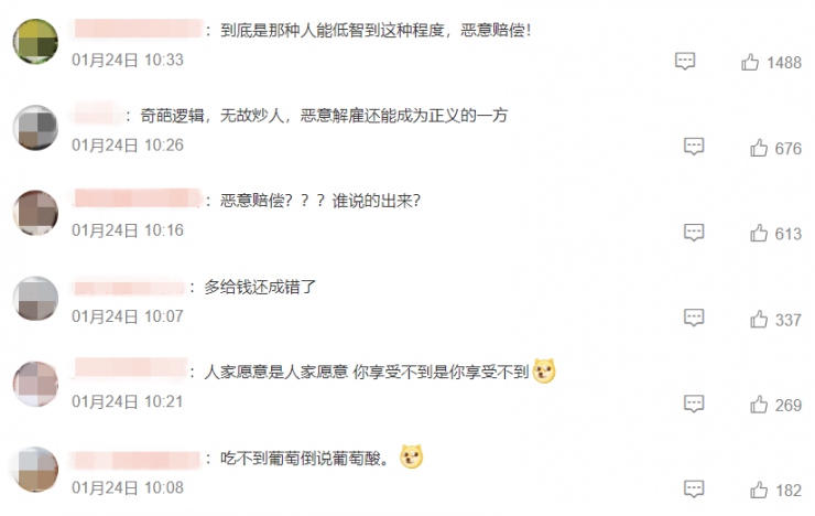 佳能珠海工廠倒閉，巨額遣散費(fèi)到底值不值？網(wǎng)友吵翻天！