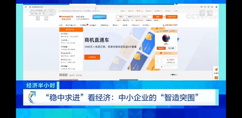 引領(lǐng)協(xié)同生態(tài)，橙色云生態(tài)鏈全面出征AWE2022