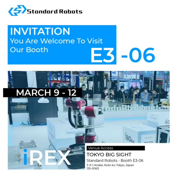 【斯坦德機(jī)器人】出征東京，展現(xiàn)“中國(guó)智造”新實(shí)力