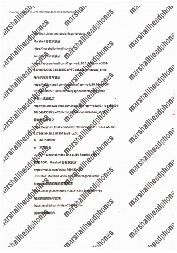 英國音頻品牌Marshall官方發(fā)布“致廣大消費(fèi)者聲明”