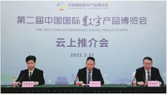 第二屆數(shù)博會 見證數(shù)字時(shí)代巔峰匯聚