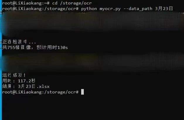 復(fù)旦博士用130行代碼搞定核酸統(tǒng)計：2分鐘拿結(jié)果！
