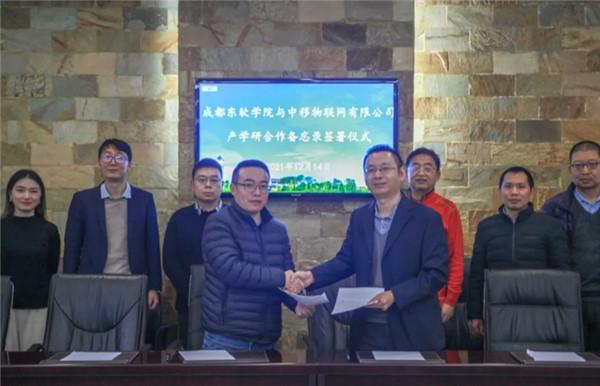 中移物聯(lián)網(wǎng)加快推進“產(chǎn)學(xué)研”深度融合，打造OneOS大學(xué)計劃