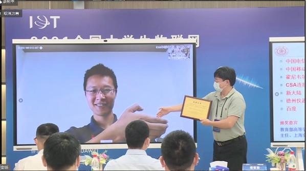 中移物聯(lián)網(wǎng)加快推進“產(chǎn)學(xué)研”深度融合，打造OneOS大學(xué)計劃