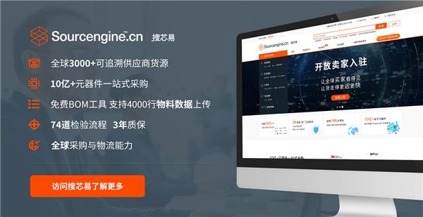 在元器件電商平臺“搶貨”，不知防偽就虧定了！十四個細(xì)節(jié)避開假貨