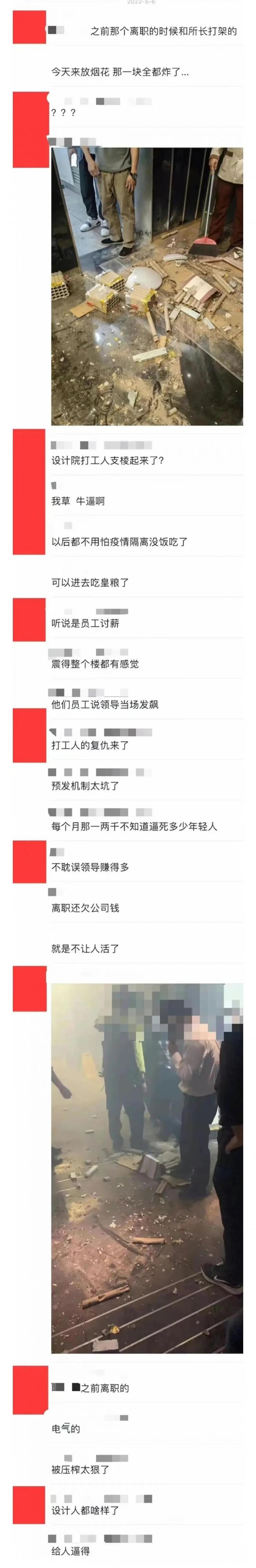 杭州一工程師因薪資糾紛把公司炸了，現(xiàn)場(chǎng)如同戰(zhàn)場(chǎng)！