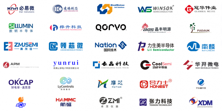 深圳電機交流會舉辦在即，四大亮點等您而來！