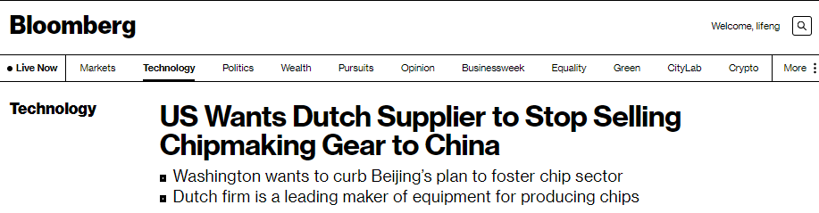 美國(guó)再向ASML施壓：連老款光刻機(jī)也不許賣給中國(guó)！