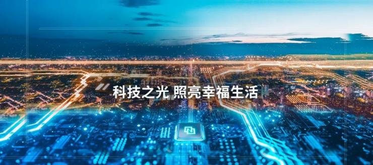 紫光集團(tuán)更新重啟——新董事長李濱的全員信與產(chǎn)業(yè)觀