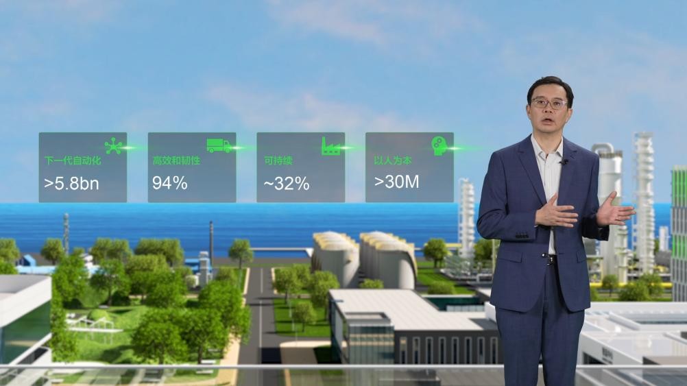 數(shù)字化賦能綠色智能制造，2022年施耐德電氣綠色智能制造創(chuàng)新峰會(huì)開幕