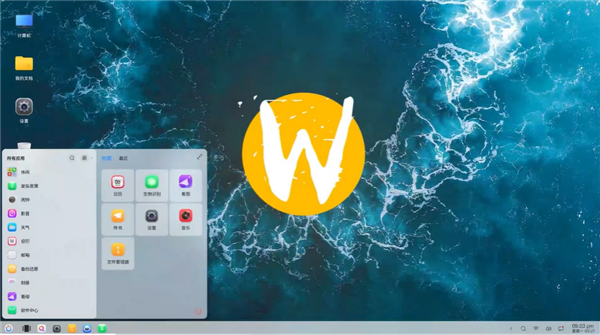 國產(chǎn)系統(tǒng)崛起！開源麒麟OS要讓“每一行代碼都自主創(chuàng)新”