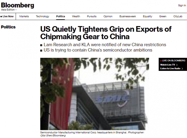 美國再次收緊半導體設(shè)備出口中國：14nm及以下都禁，臺積電也不放過！