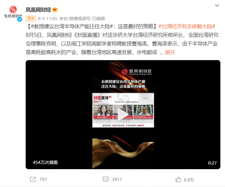 專家建議國產(chǎn)機(jī)搭載國產(chǎn)芯，否則加稅400%！